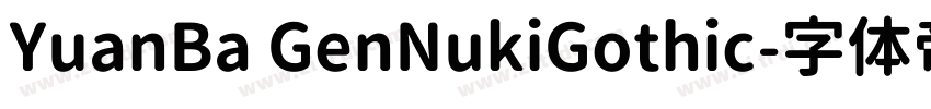 YuanBa GenNukiGothic字体转换